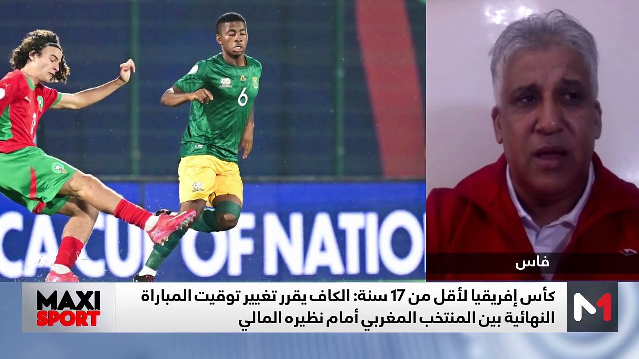 قراءة في تحضيرات المنتخب المغربي لمواجهة مالي ف...