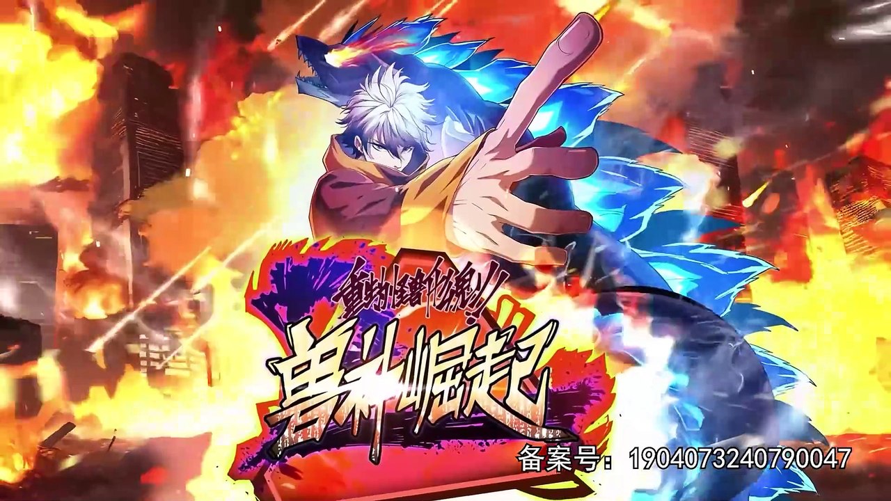 Reborn as a Monster 2: Rise of the Beast God Episode 80 In Multiple Subtitles