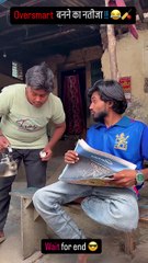 Oversmart बनने का नतीजा !!😂😂😂🏏🏏