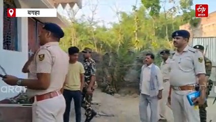 बिहार के इस गांव में बैंड बाजे के साथ पहुंची पुलिस, कारण जान रह जाएंगे हैरान