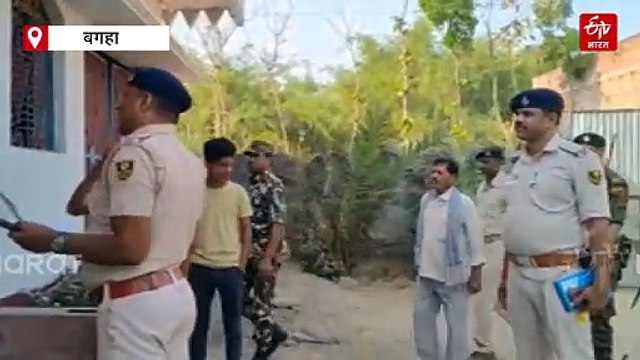 बिहार के इस गांव में बैंड बाजे के साथ पहुंची पुलिस, कारण जान रह जाएंगे हैरान