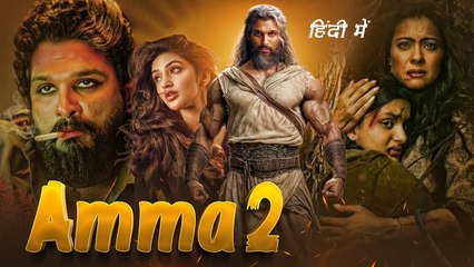 ALLU ARJUN New Released Movie 2025 - Amma 2 - Hindi Dubbed Latest South Indian Full Action Movie