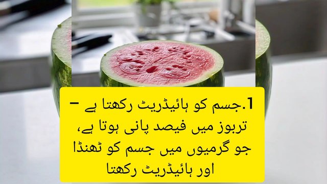 #fruits, #benefits, # watermelon,