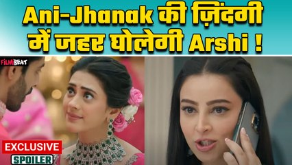 Jhanak Latest Updates: Aniruddha Jhanak की शादी से पहले Arshi ने बदला लेने का बनाया Plan ! FilmiBeat