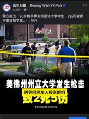 警惕！假账号炒股诈骗猖獗，千万别被“韭菜”收割💡