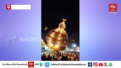 ಮಂಗಳೂರು: ಬಪ್ಪನಾಡು ವಾರ್ಷಿಕ ಜಾತ್ರೆ ವೇಳೆ ಮುರಿದು ಬಿದ್ದ ರಥ