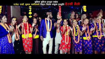 Nepali Festival Song Dashi Tihar