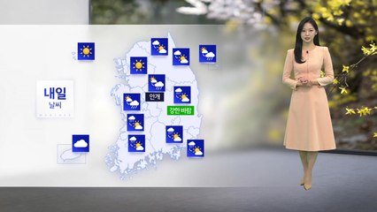 [날씨] 전국 곳곳 산발적 봄비...내일 낮 기온 크게 올라 / YTN