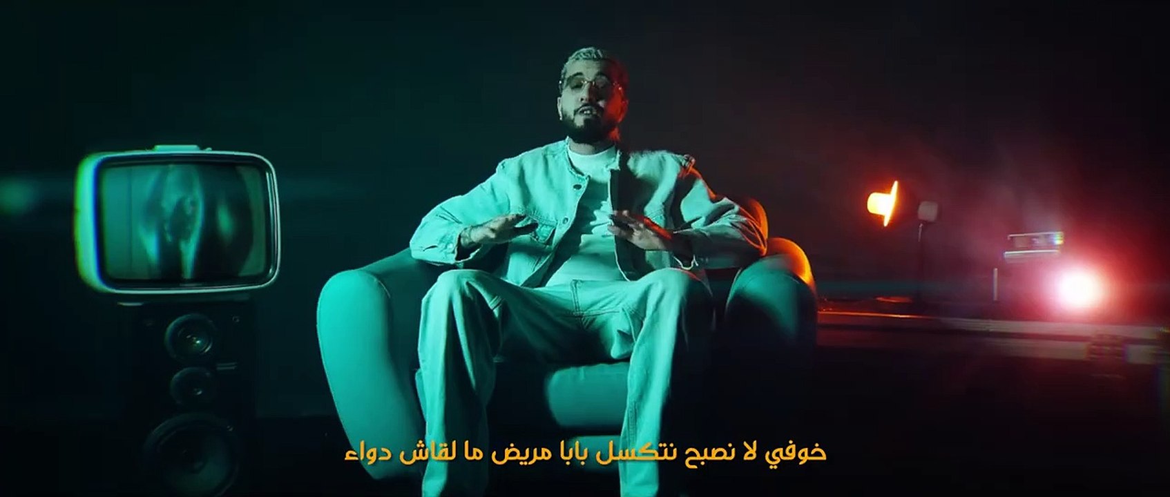 Sanfara - Ma Tloumounich - ما تلومونيش [Official Music Video]