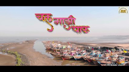 CHAL MAJHI PARU|LOVE SONG|#LOVESONG2025