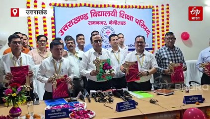 उत्तराखंड बोर्ड परीक्षा 2025 के ये हैं टॉपर, एक क्लिक में जानें नाम