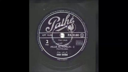 171.CK-Yellis El Familia