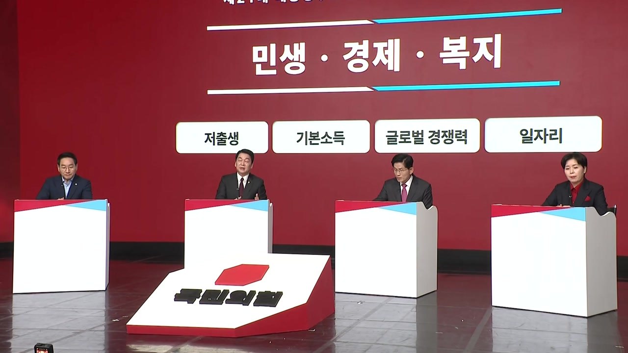 안철수 "계엄 사과해야 이겨...김문수 "민주당 책임 크다" / YTN
