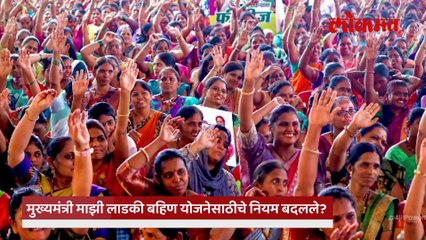 लाडक्या बहिणींना एप्रिलचा हप्ता कधी- ५०० मिळणार की १५००- नियम बदलले