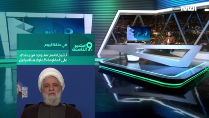 ايران اميركا.. التفاوض مستمر رغم التحريض الاسرائيلي