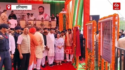 पंचकूला घग्गर नदी पर बने नए पुल का CM नायब सैनी ने किया उद्घाटन, पंजाब, हिमाचल और चंडीगढ़ से कनेक्ट है ये ब्रीज