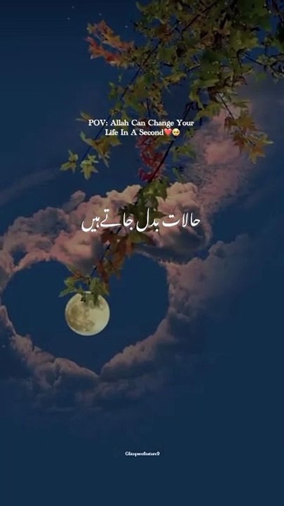 Naat_sharif