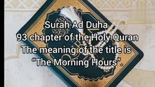 Surah Ad Duha/ Quran Chapter No 93/ AllahKaTohfaQuran