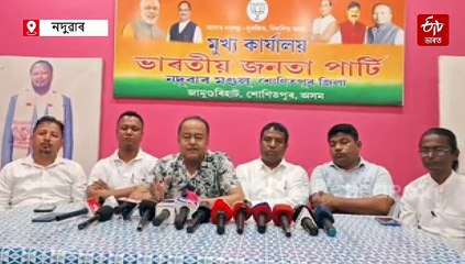 ভূপেন বৰাক সকীয়নি নদুৱাৰ বিজেপিৰ