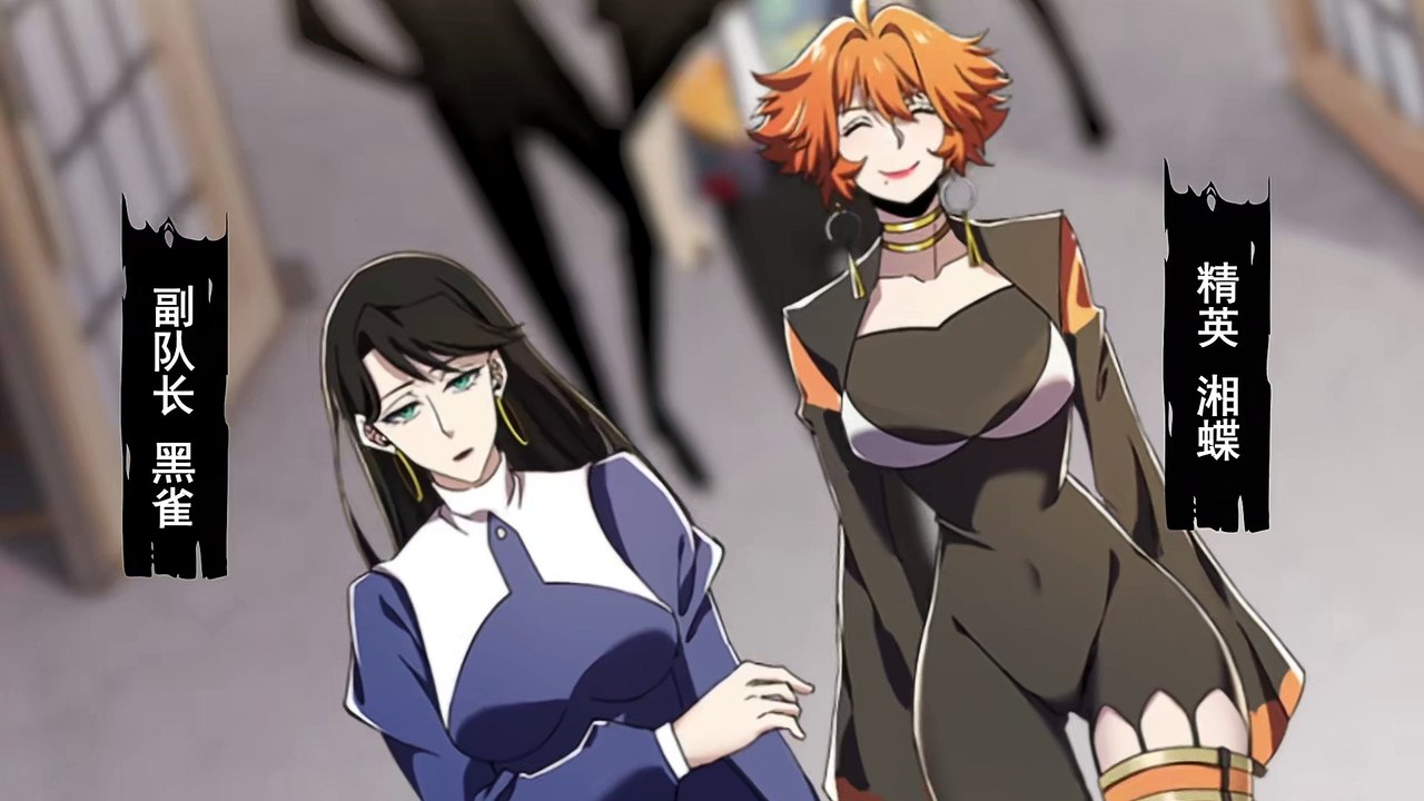 The Lost City Of Alien Beasts Episode 83 In Multiple Subtitles