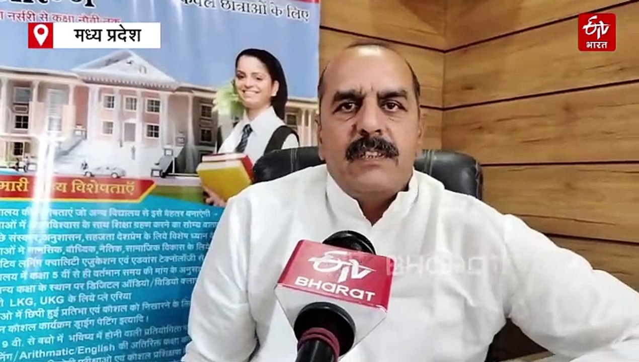रतलाम में ग्रामीण क्षेत्र की बेटियों के लिए खरीद लिया CBSE स्कूल, पाटीदार समाज की अनोखी पहल