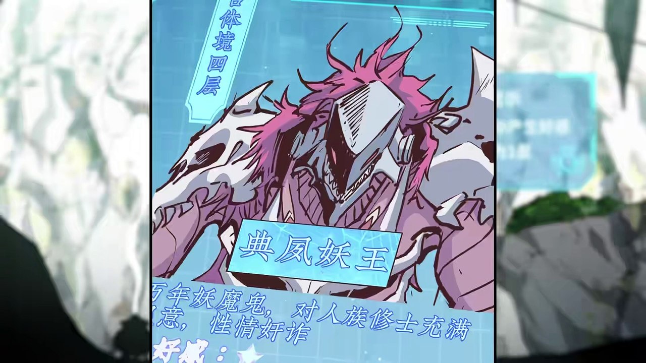 Top Tier Providence: Secretly Cultivate for a Thousand Years Episode 60 In Multiple Subtitles