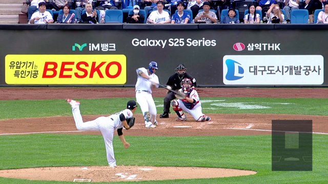 '홈런 4방' 삼성, 롯데 5연승 저지...한화는 6연승 / YTN