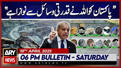 ARY News 6 PM News Bulletin || 19th April 2025 - PM Shehbaz's Huge Statement