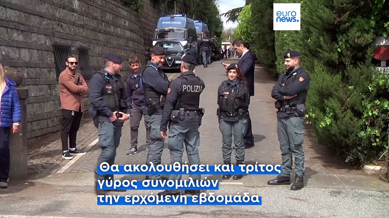 Τρίτος γύρος συνομιλιών ανάμεσα στις ΗΠΑ και το Ιράν για τα πυρηνικά την ερχόμενη εβδομάδα