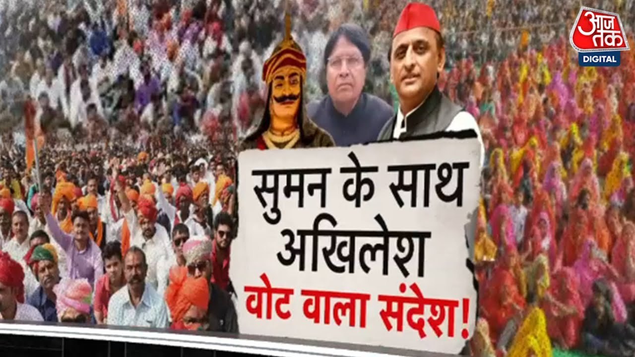 राणा सांगा विवाद पर सियासत गरम, अखिलेश यादव ने बीजेपी पर साधा निशाना