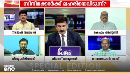 'ഒരു ആക്ഷൻ പോലും എടുക്കാൻ ധൈര്യമില്ലാത്ത സേനയായി മാറ്റി കഴിഞ്ഞു കേരള പൊലീസിനെ'