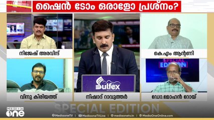'വിൻസിക്ക് ഇനി സിനിമകൾ കിട്ടില്ലെന്നാണ് എല്ലാവരും പറയുന്നത്...'