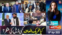 Sawal Yeh Hai | Maria Memon | ARY News | 19th April 2025