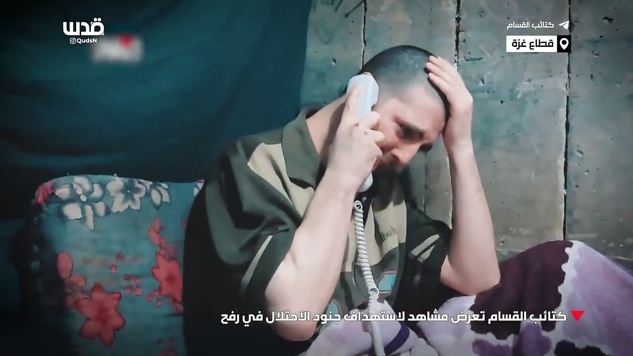 القسام تنشر فيديو لأسير يناشد ترامب: فيديو