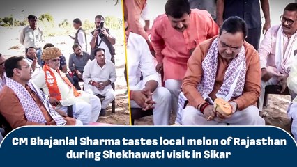 CM Bhajanlal Sharma tastes local melon of Rajasthan during Shekhawati visit in Sikar