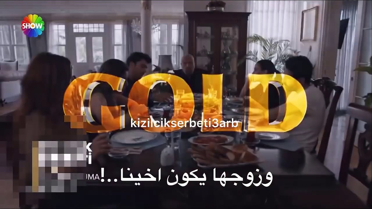 مسلسل شراب التوت البرى الحلقة 98 الموسم الثالث...
