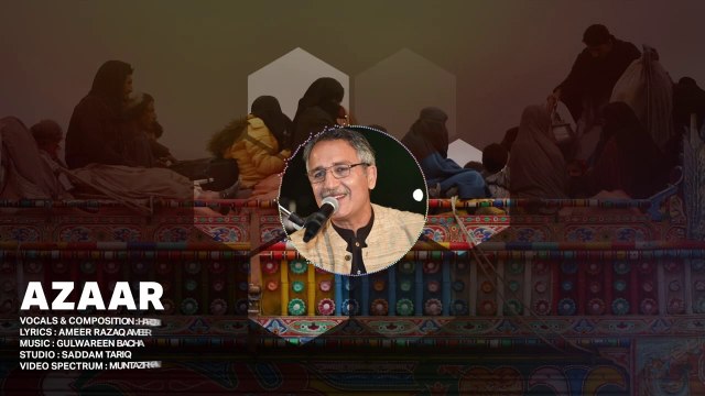 Haroon bacha pashto new song 2025 / pashto new songs 2025 / Azaaar