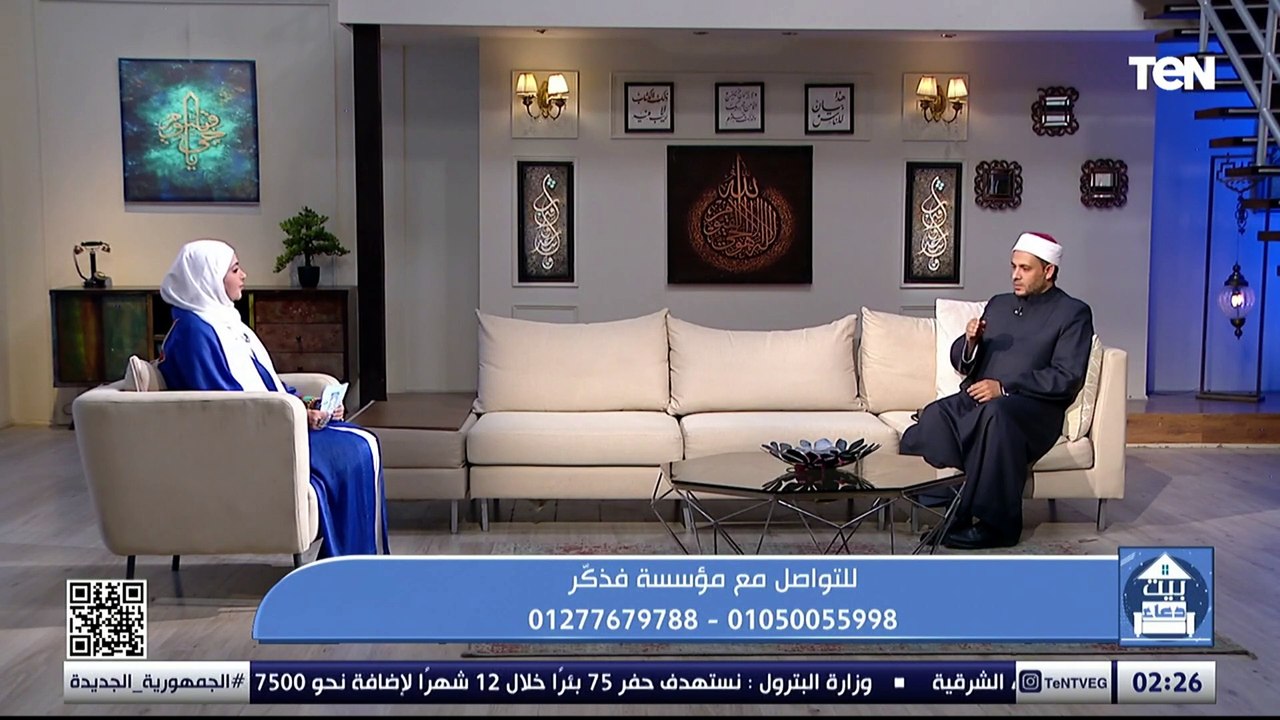 المداومة على الطاعة.. وجهود مؤسسة فذكر في أعمال الخير | بيت دعاء