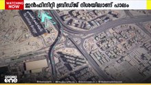 ദുബൈയിൽ ജുമൈറയിൽ നിന്ന് അൽമിന സ്ട്രീറ്റിലേക്ക് പുതിയ പാലം തുറന്നു; യാത്രാസമയം കുറയും