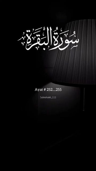 Allah Rehem Karay