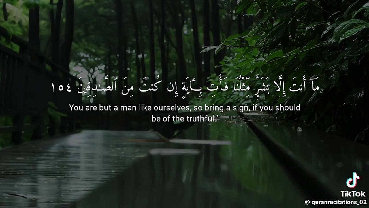 Quran Kareem.
