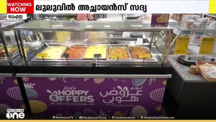 ഈസ്റ്ററിനെ വരവേൽക്കാൻ ലുലുവിൽ അച്ചായൻസ് സദ്യ;  18 വിഭവങ്ങൾ അടങ്ങുന്ന സദ്യയാണിത്