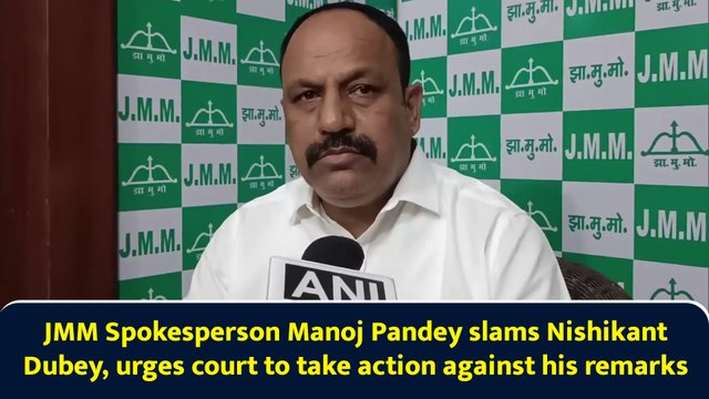 JMM Spokesperson Manoj Pandey slams Nishikant Dubey, urges court to take action against his remarks