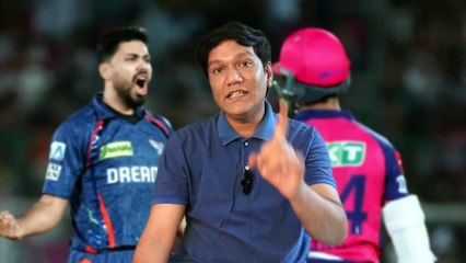 IPL 2025 | RR vs LSG 36th Match | Avesh Khan Bowls a Match Winning Final Over | RR Stumble Again at the End