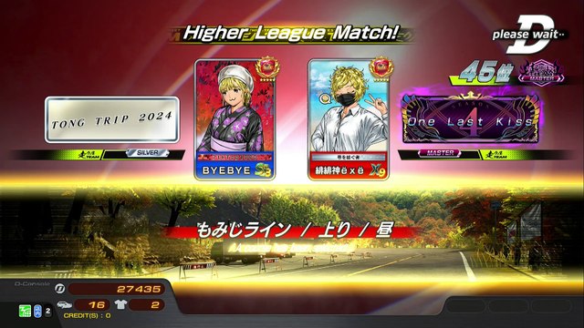 20250404 兵庫 緋緋神ёｘё ラウンドワン加古川店