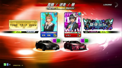 20250404 TWN レモン JHENGUANG 真逆