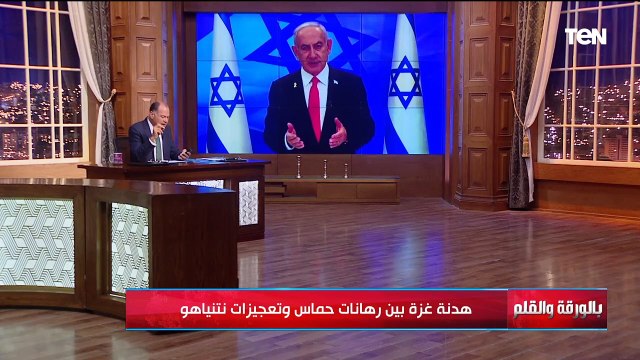 هدنة غزة بين رهانات حماس وتعجيزات نتنياهو ..الديهي يكشف أخر التطورات وموقف نتنياهو