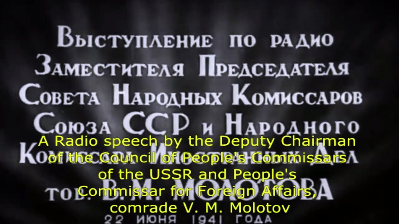 Molotov's June 22, 1941 Speech on Nazi Invasion (English Subtitles) // Soviet Nostalgia