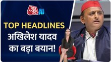 अखिलेश यादव ने बीजेपी सरकार को घेरा, देखें AI एंकर के साथ बड़ी खबरें