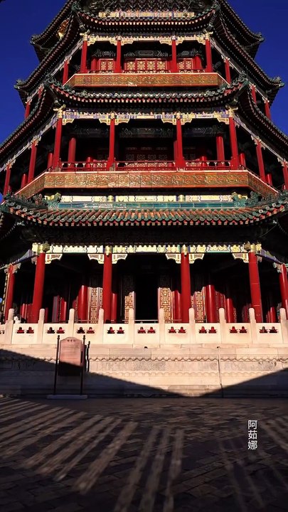 Light and Shadow at the Tower of Buddhist Incense in the Summer Palace / Jeux de lumière et d'ombre à la Tour de l'Encens Bouddhiste dans le Palais